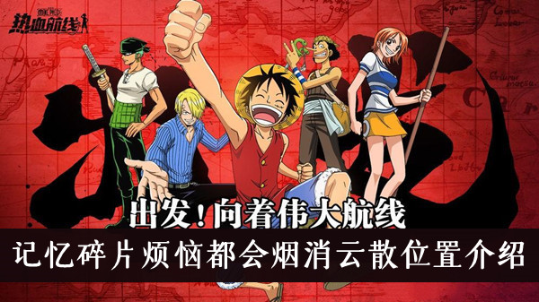 穿越火线