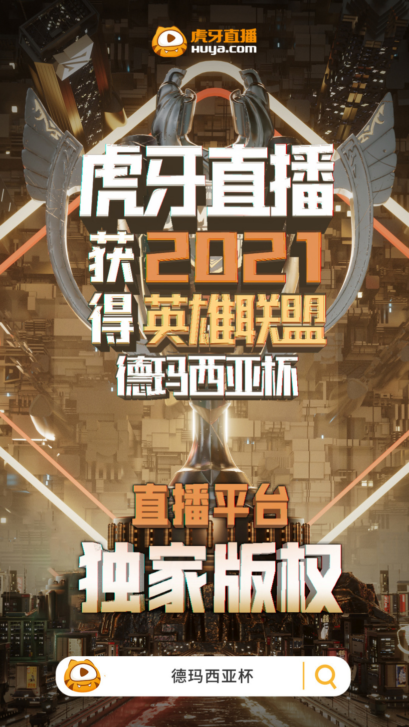 吃鸡自瞄辅助