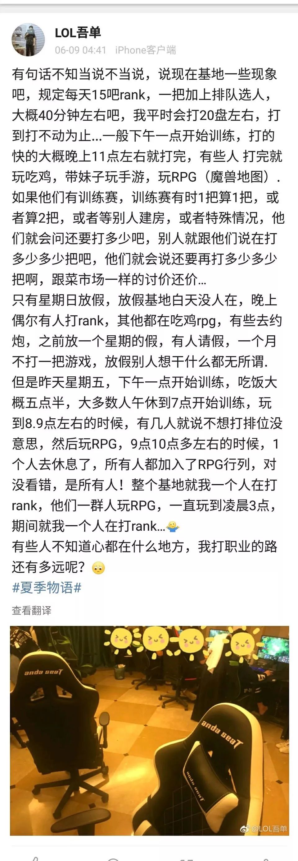 吃鸡自瞄辅助