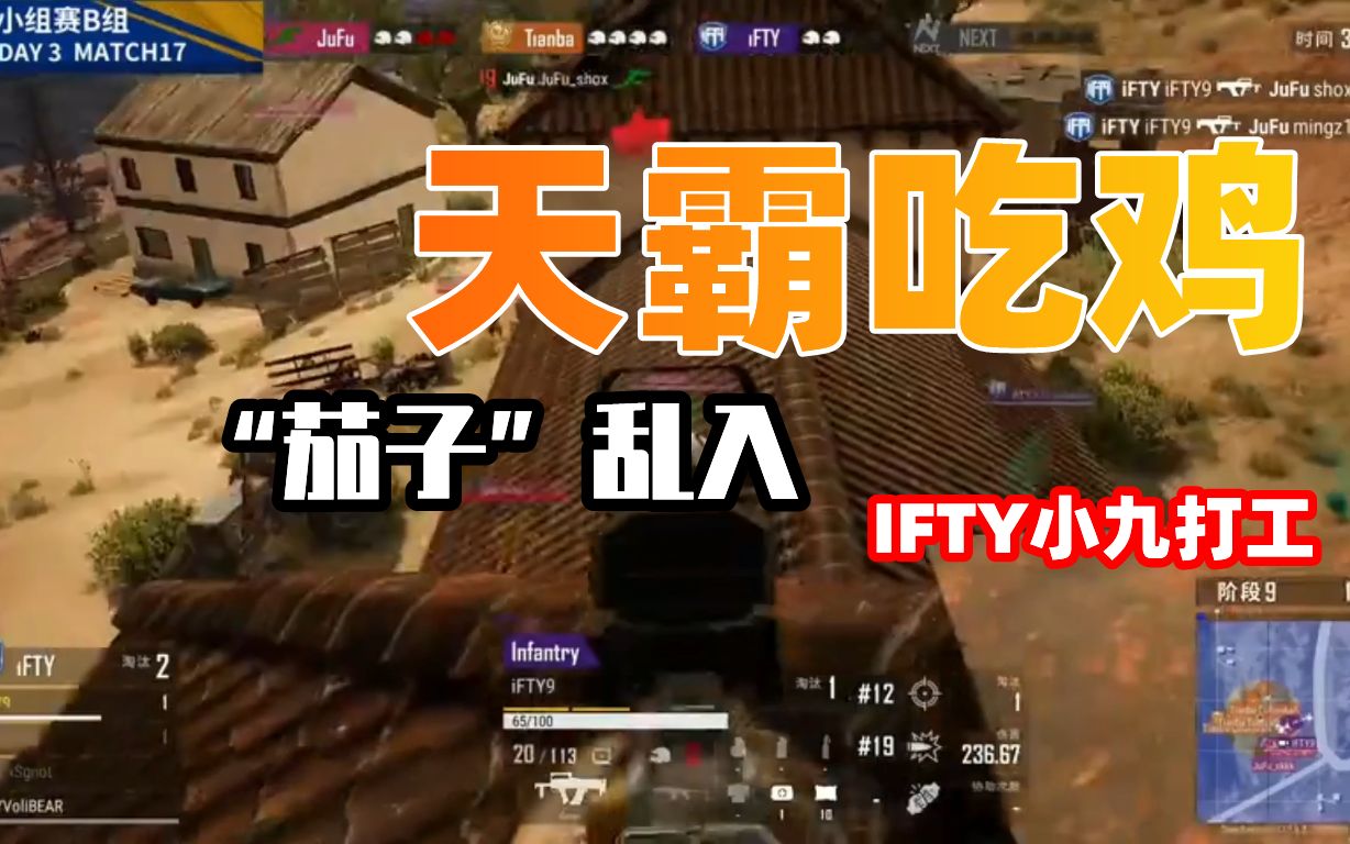 吃鸡自瞄辅助