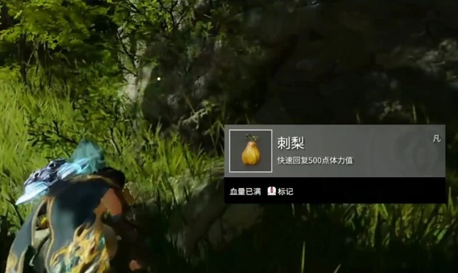 永劫无间连招外挂怎么用