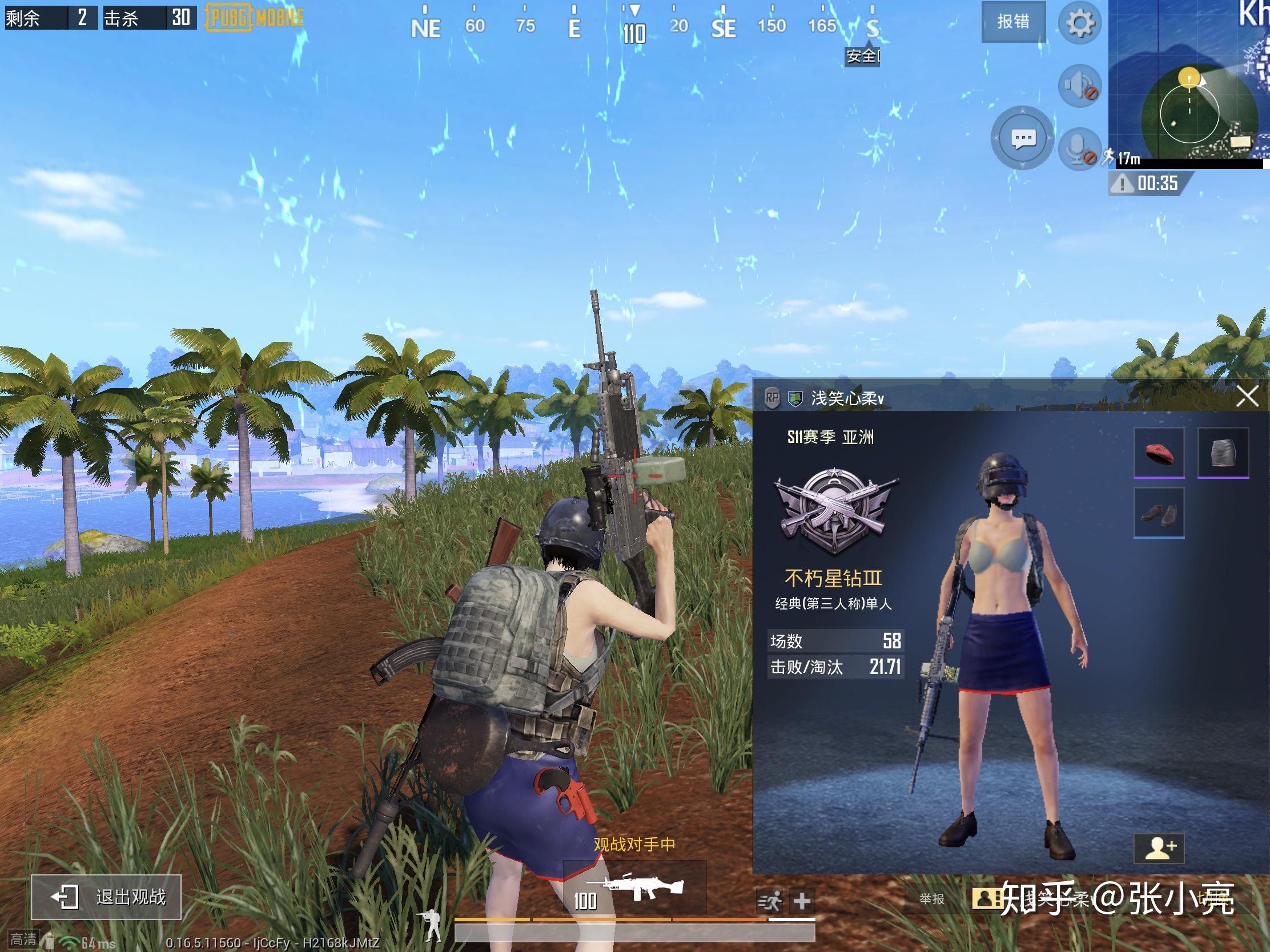 绝地求生外挂