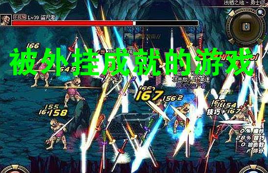 DNF外挂