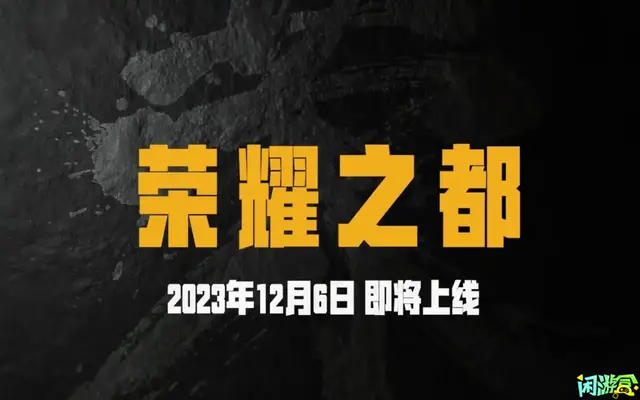 绝地求生外挂卡盟
