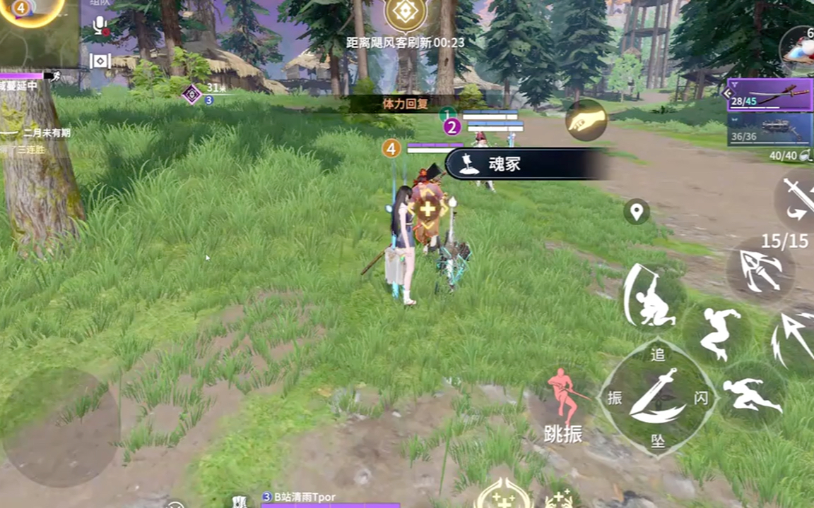 永劫辅助