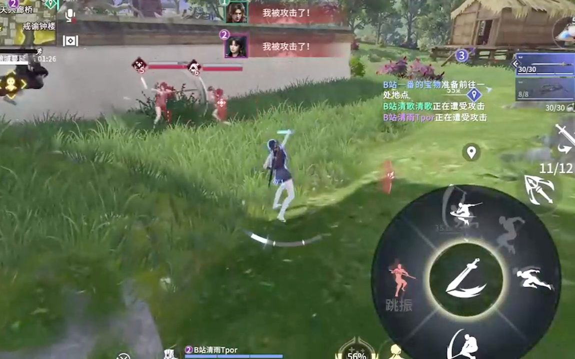 永劫辅助