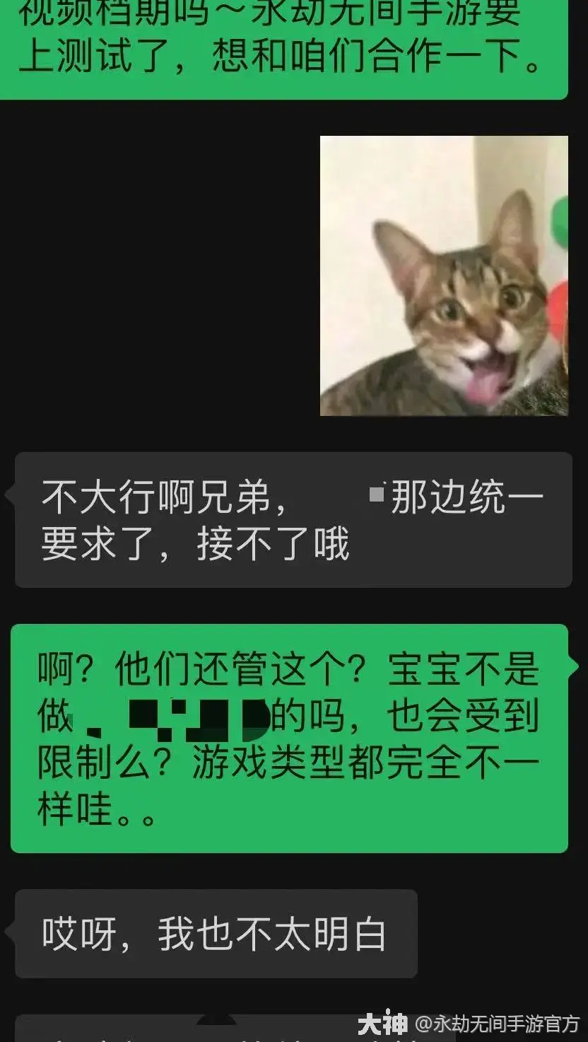 永劫辅助