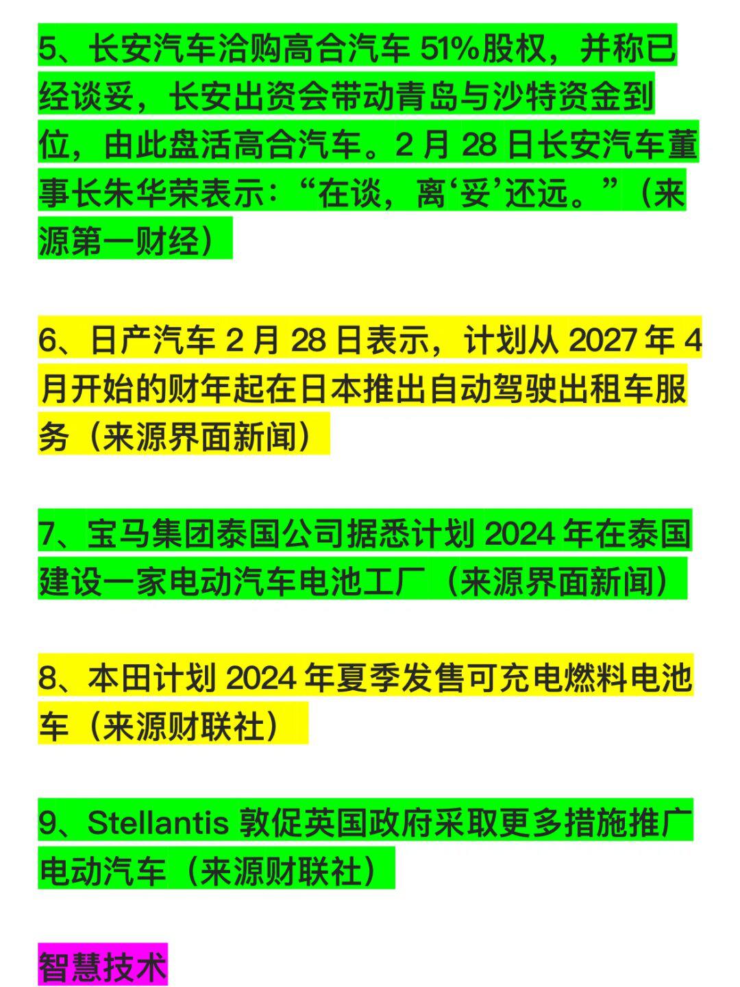绝地求生自瞄