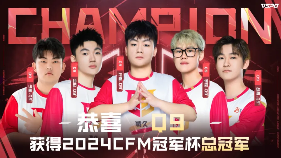 穿越火线