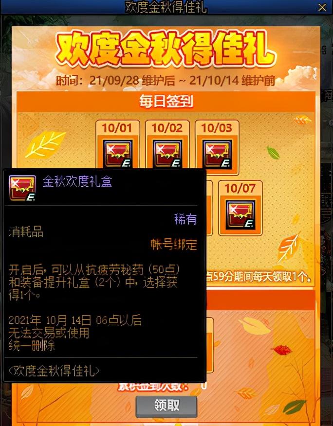 低价外挂卡盟