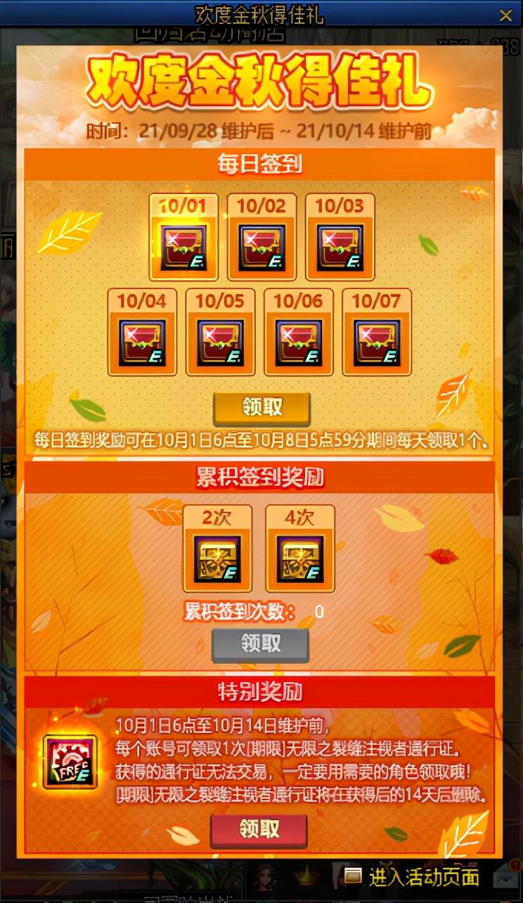 低价外挂卡盟