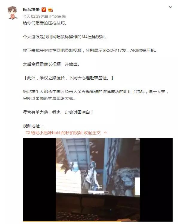 绝地求生外挂封号吗