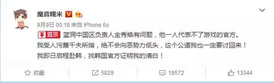 绝地求生外挂封号吗