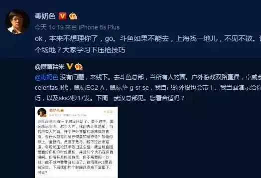 绝地求生外挂封号吗