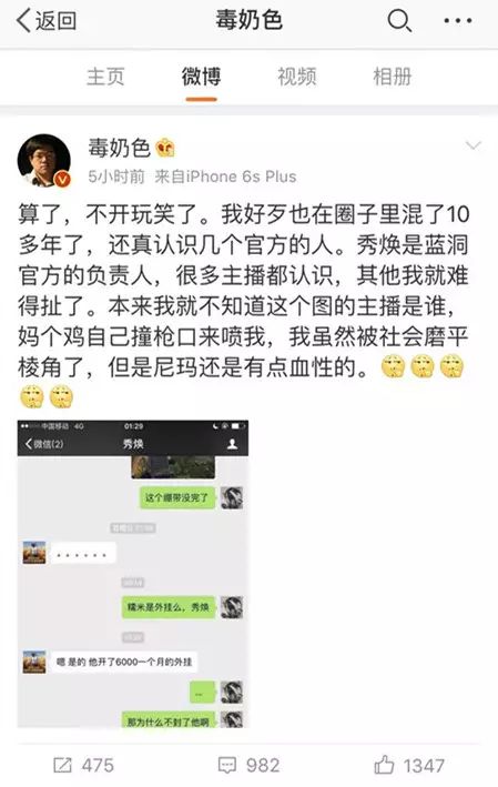 绝地求生外挂封号吗