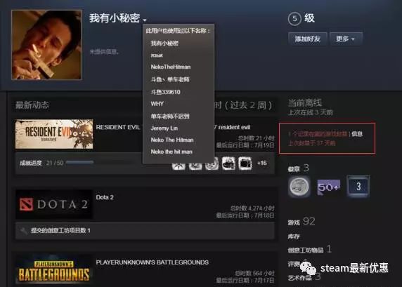 绝地求生外挂封号吗