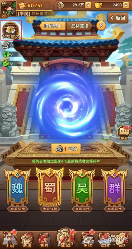 绝地求生辅助怎么用