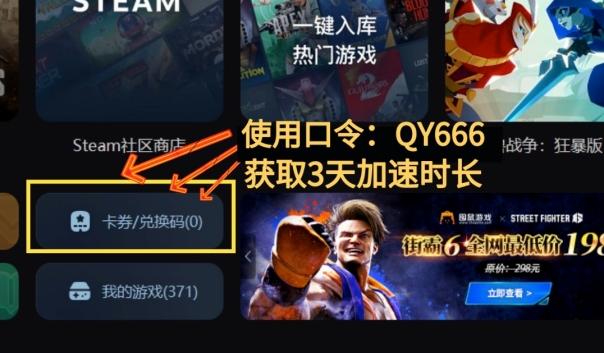 绝地求生