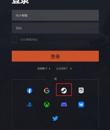 绝地求生