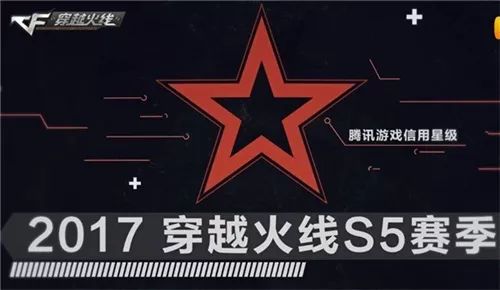 穿越火线外挂
