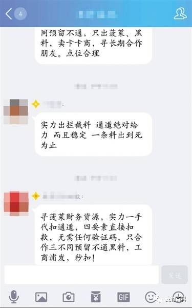黑号卡盟