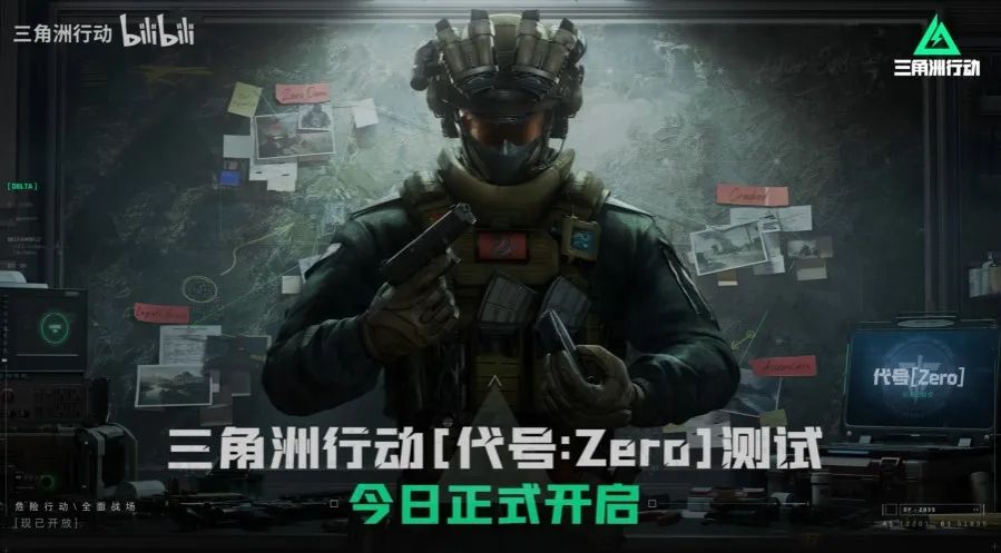 无畏契约辅助