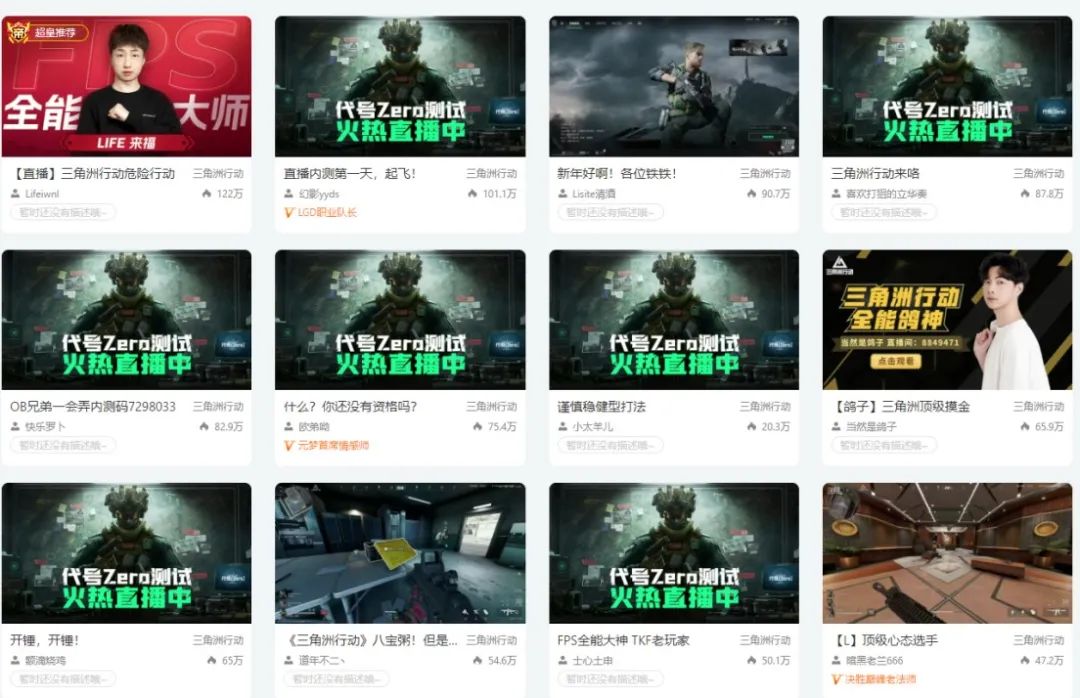 无畏契约辅助