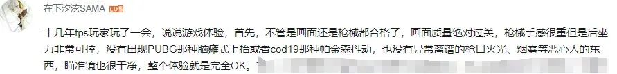 无畏契约辅助