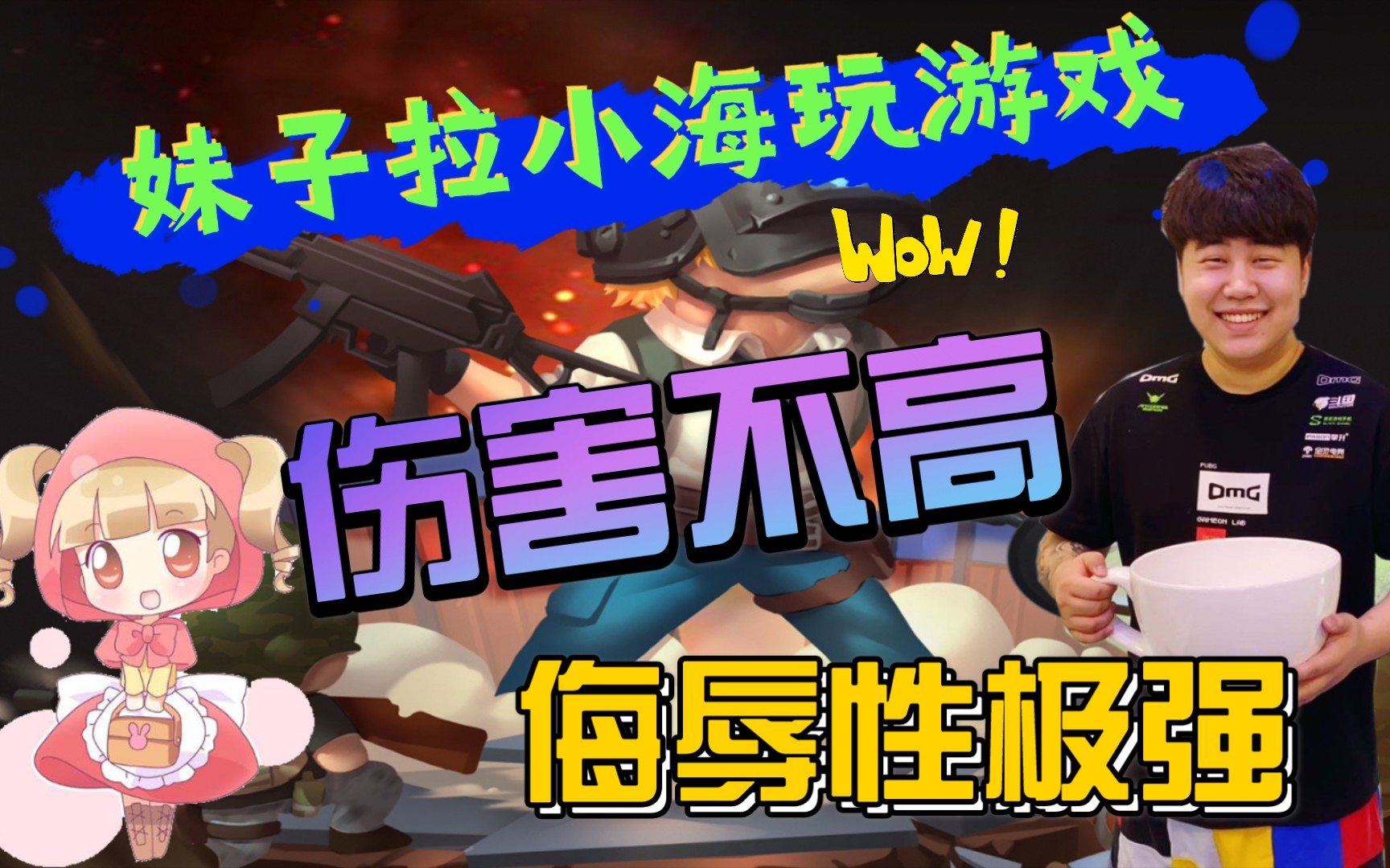 绝地求生辅助用处