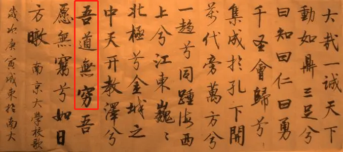 永劫无间外挂