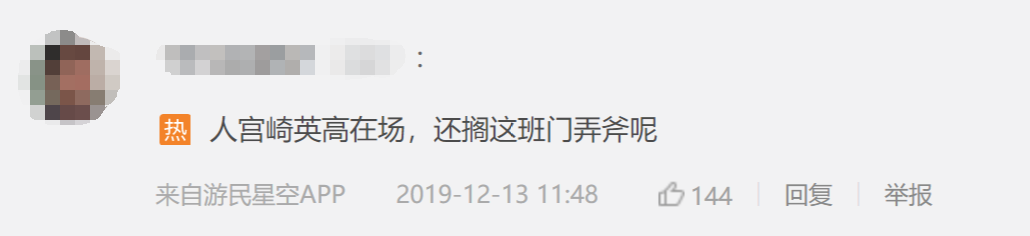 永劫无间外挂