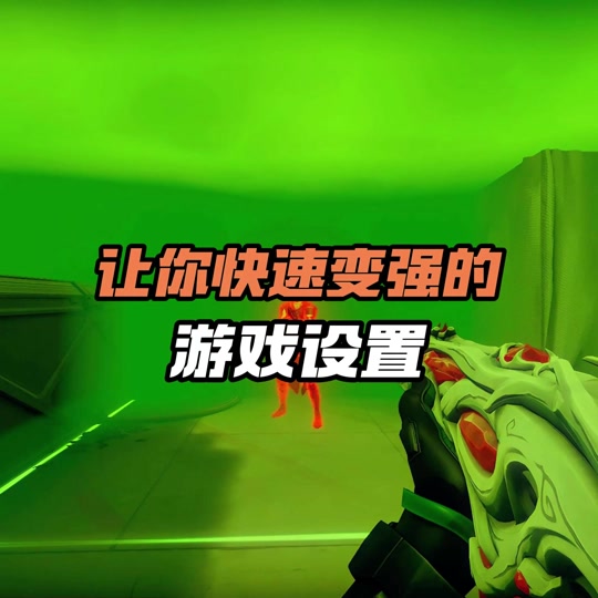 无畏契约外挂