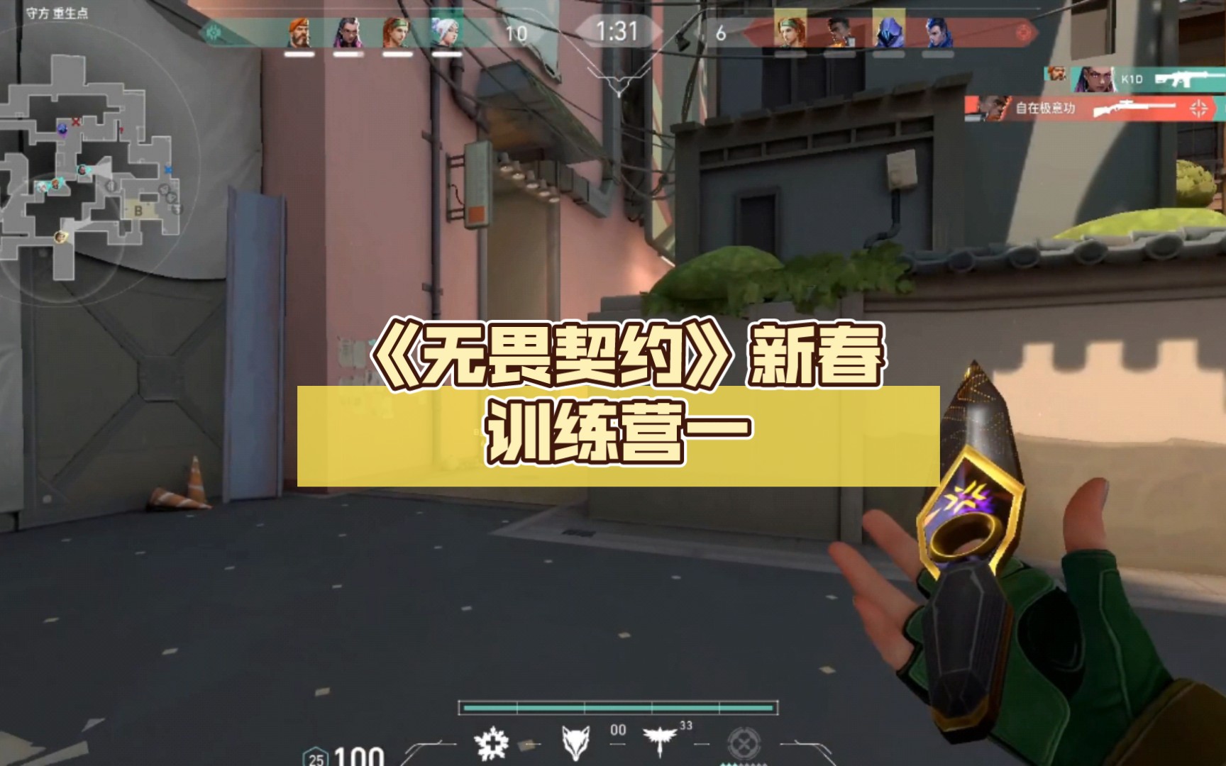 无畏契约卡盟是什么