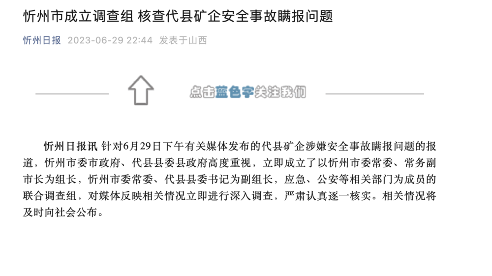 游戏外挂