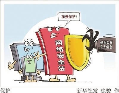 王者荣耀外挂