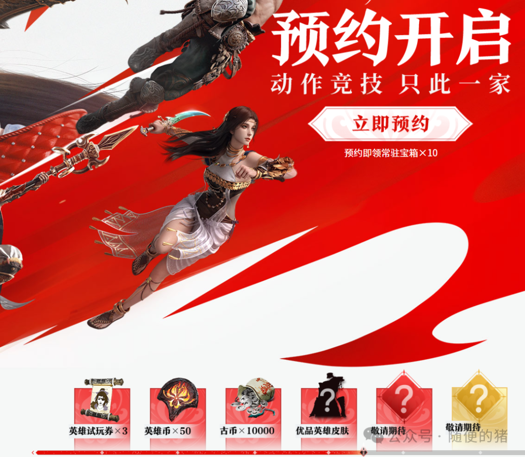 永劫无间连招技巧