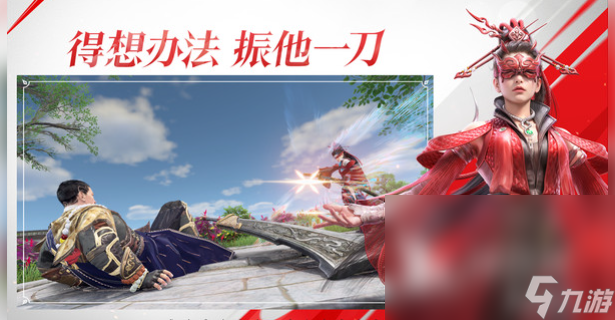 永劫无间连招技巧