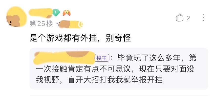 王者荣耀外挂