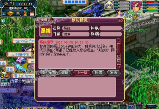 dnf卡盟
