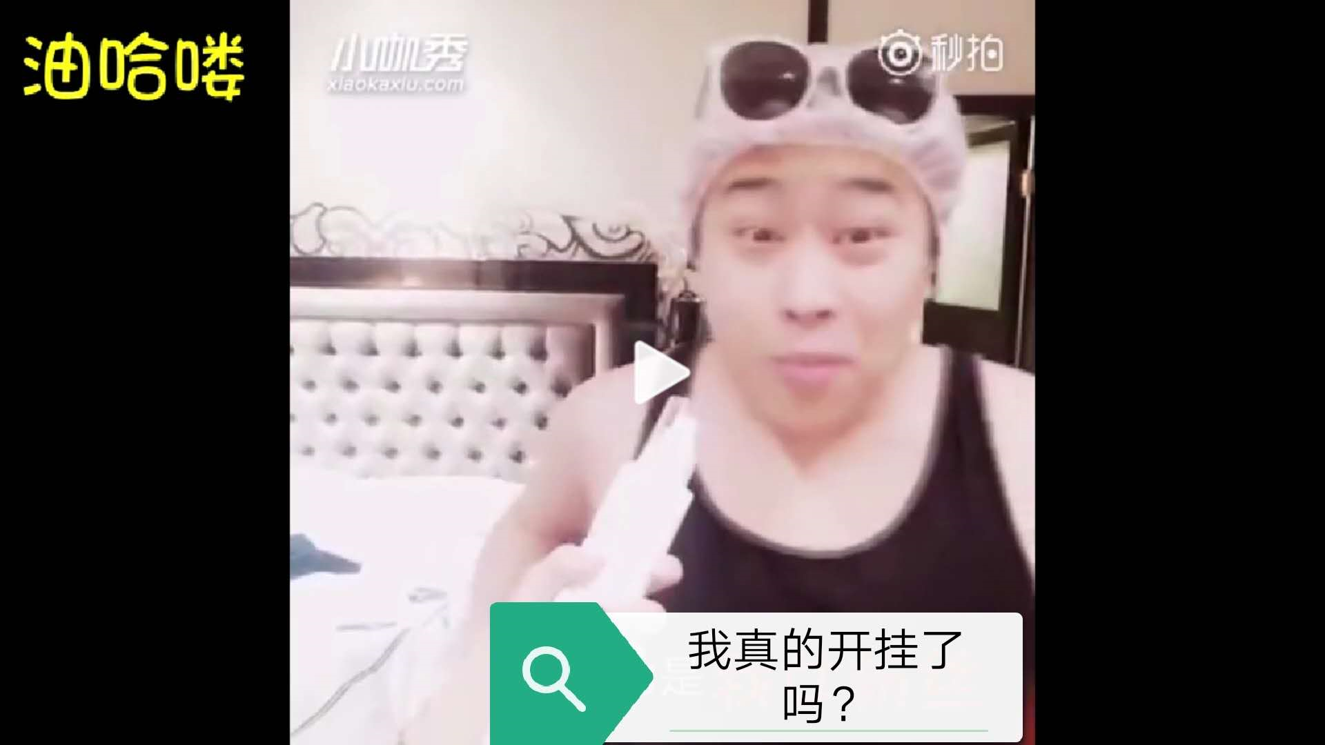 绝地求生自瞄