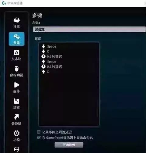 绝地求生自瞄