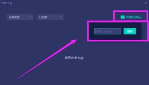 无畏契约辅助