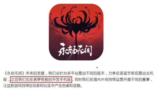 永劫无间外挂卡盟