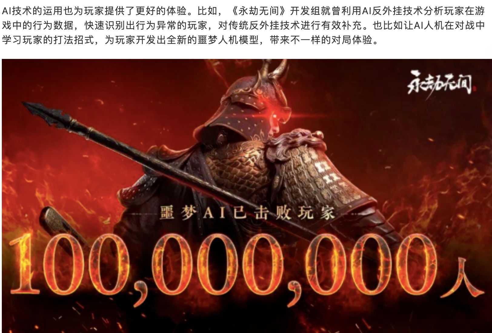 永劫无间外挂卡盟