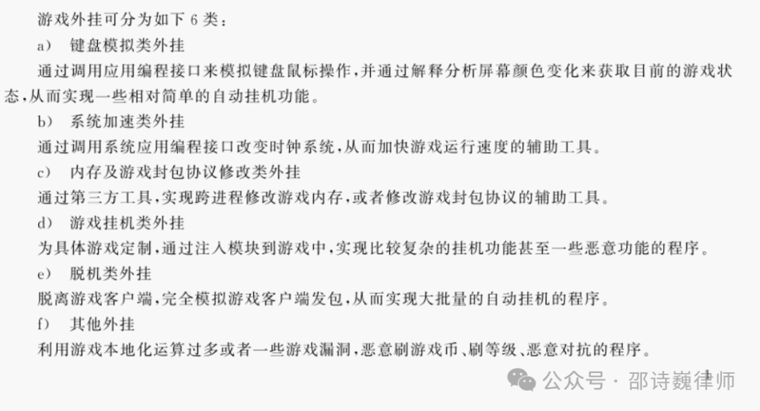 无畏契约辅助怎么用