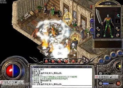 游戏外挂