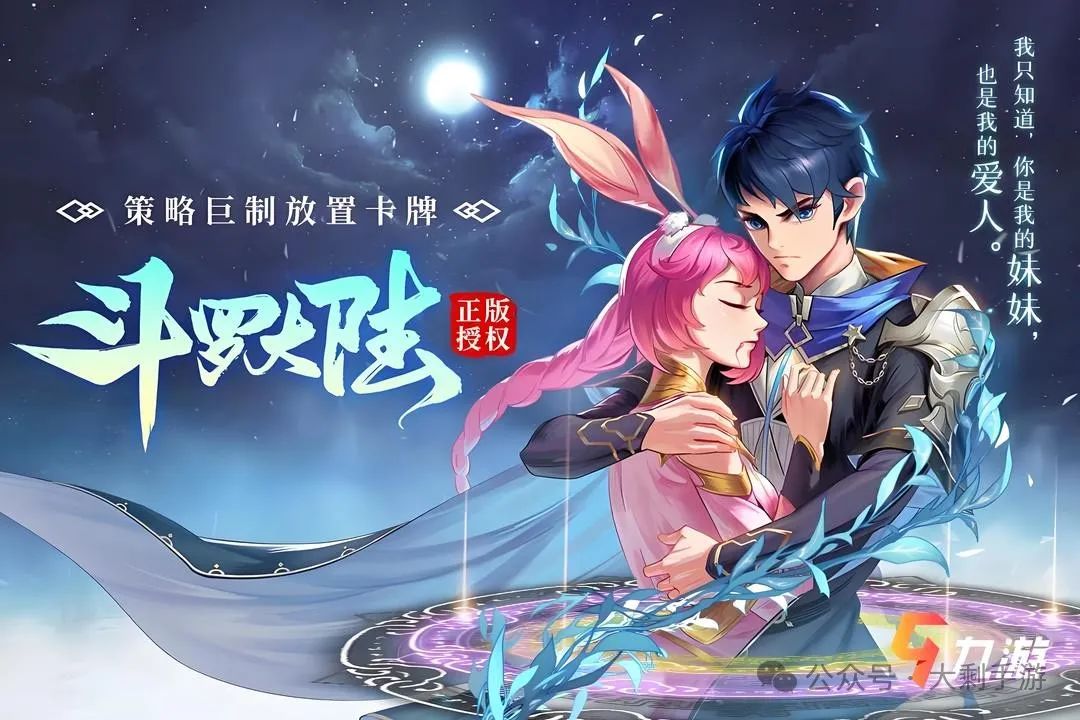 无畏契约辅助怎么用