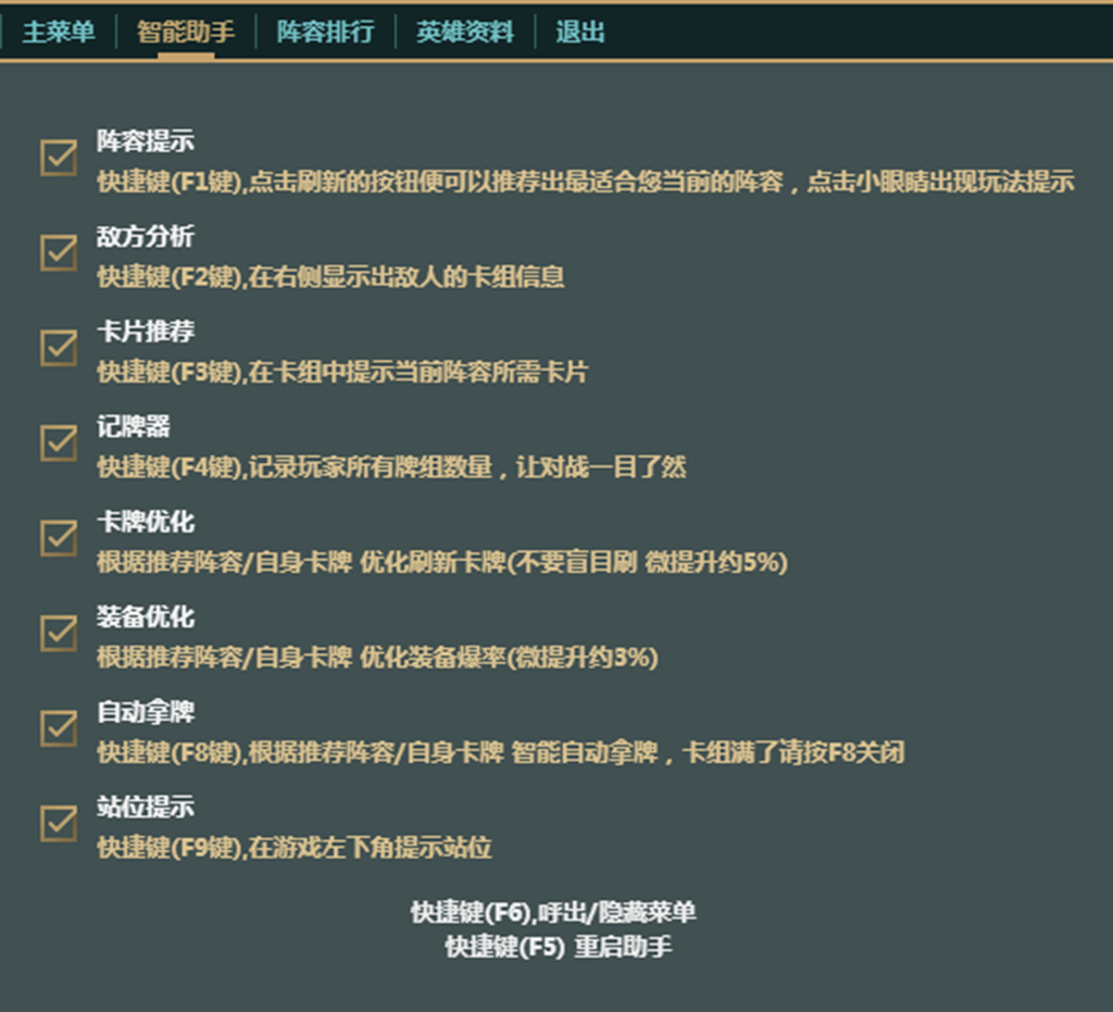 英雄联盟卡盟是什么
