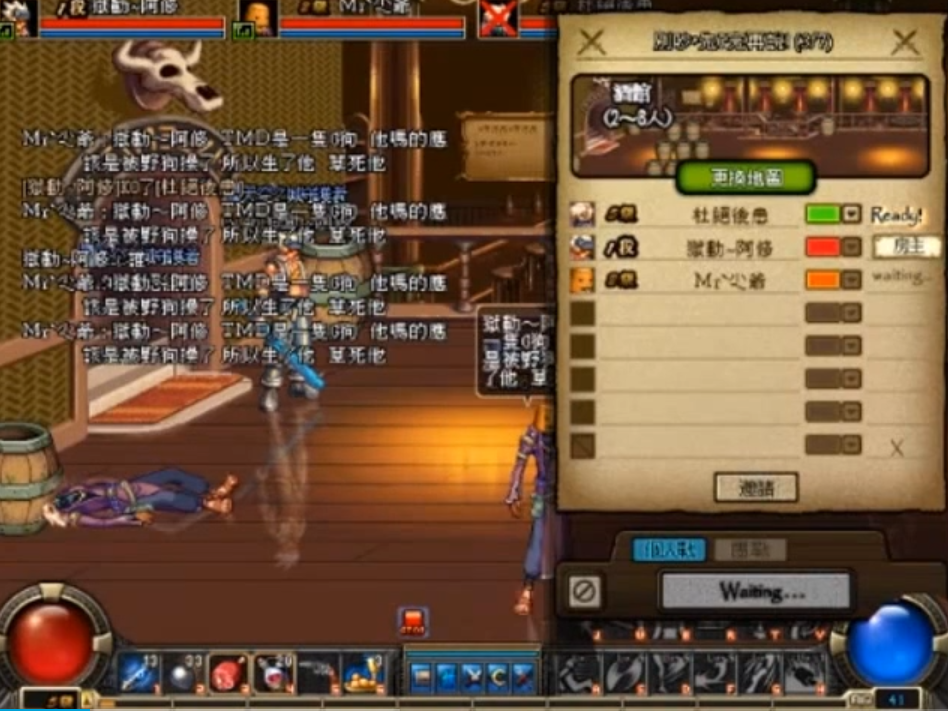 DNF外挂
