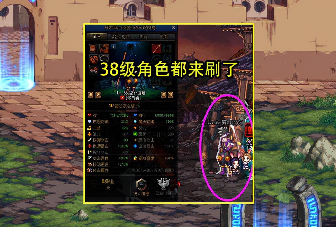 DNF外挂